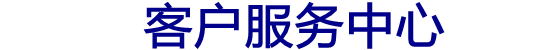 上海林内热水器