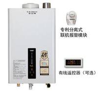 林内热水器漏水一会不漏是什么原因 它通过加热来提供热水